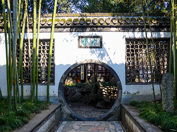 Geyuan Garden