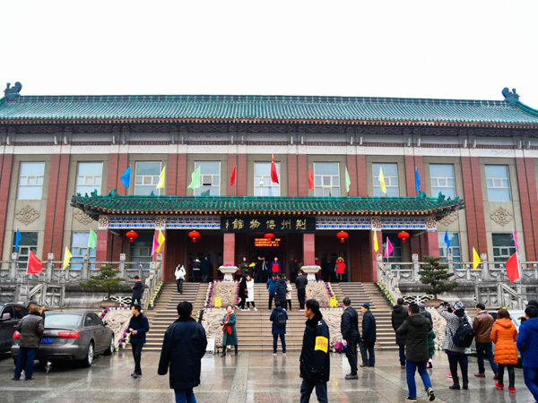 Jingzhou Museum