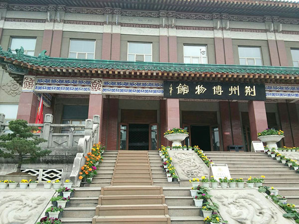 Jingzhou Museum