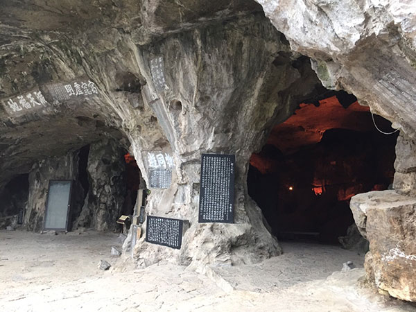 Three Visitors Cave