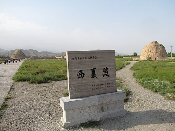 Western Xia Tombs