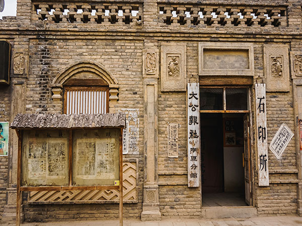 Zhenbeipu West Studio