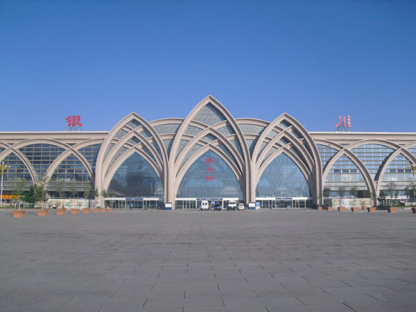 Yinchuan Railway Station