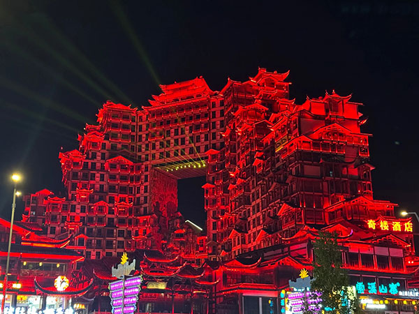 72 Wonder Tower