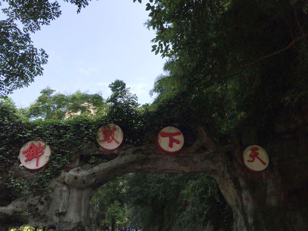Dehang Miao Village