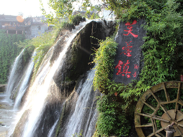 furong waterfall