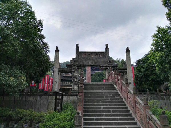 Tujia Ethnic Folk Garden
