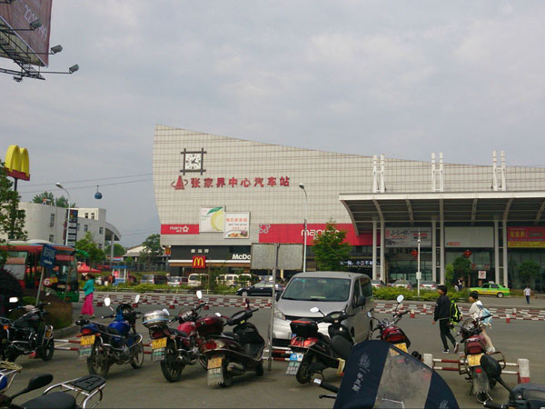 Zhangjiajie bus station 