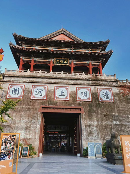 Hengdian World Studios
