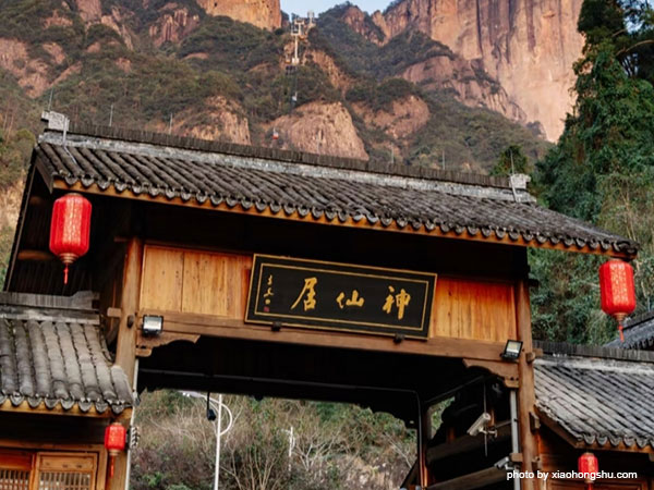 Shenxianju Scenic Area