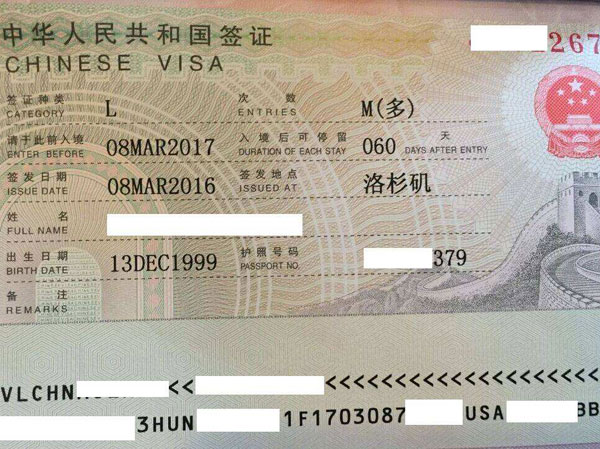 China Travel Essentials