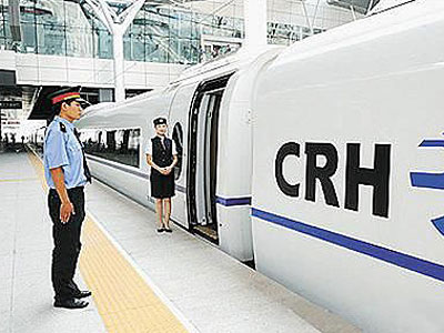 high speed train/bullet