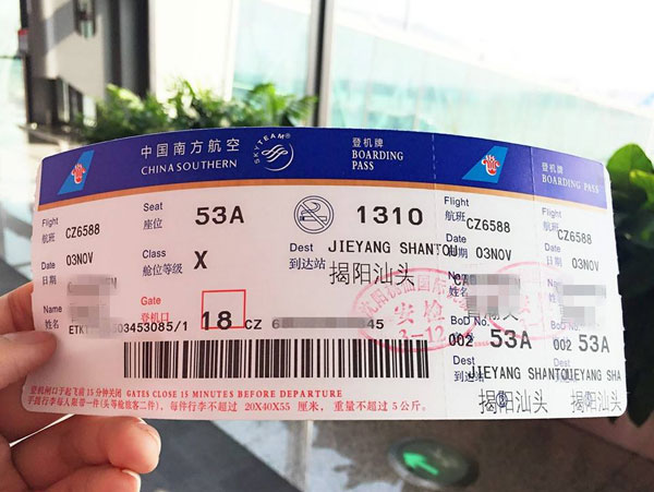 China air travel tips