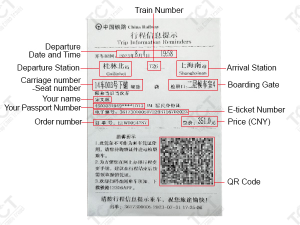 how-to-read-china-train-ticket-reminder