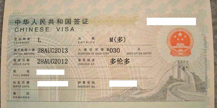 Chinese visa for Canadian Citizens