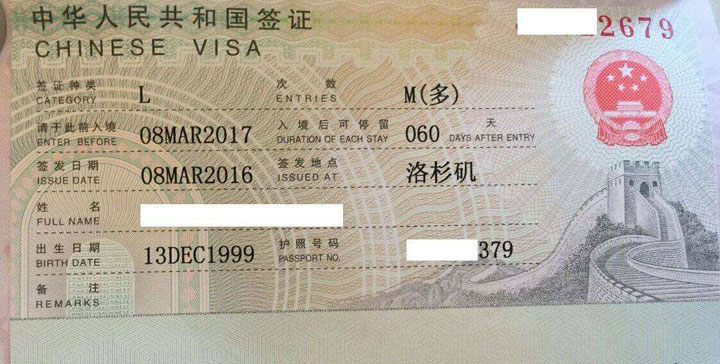 China visa for US citizens China visa for US citizens