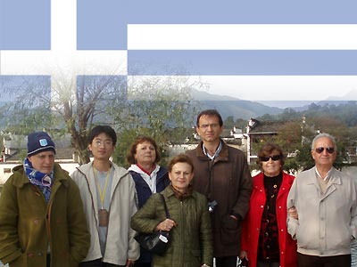 Tourists from Greece