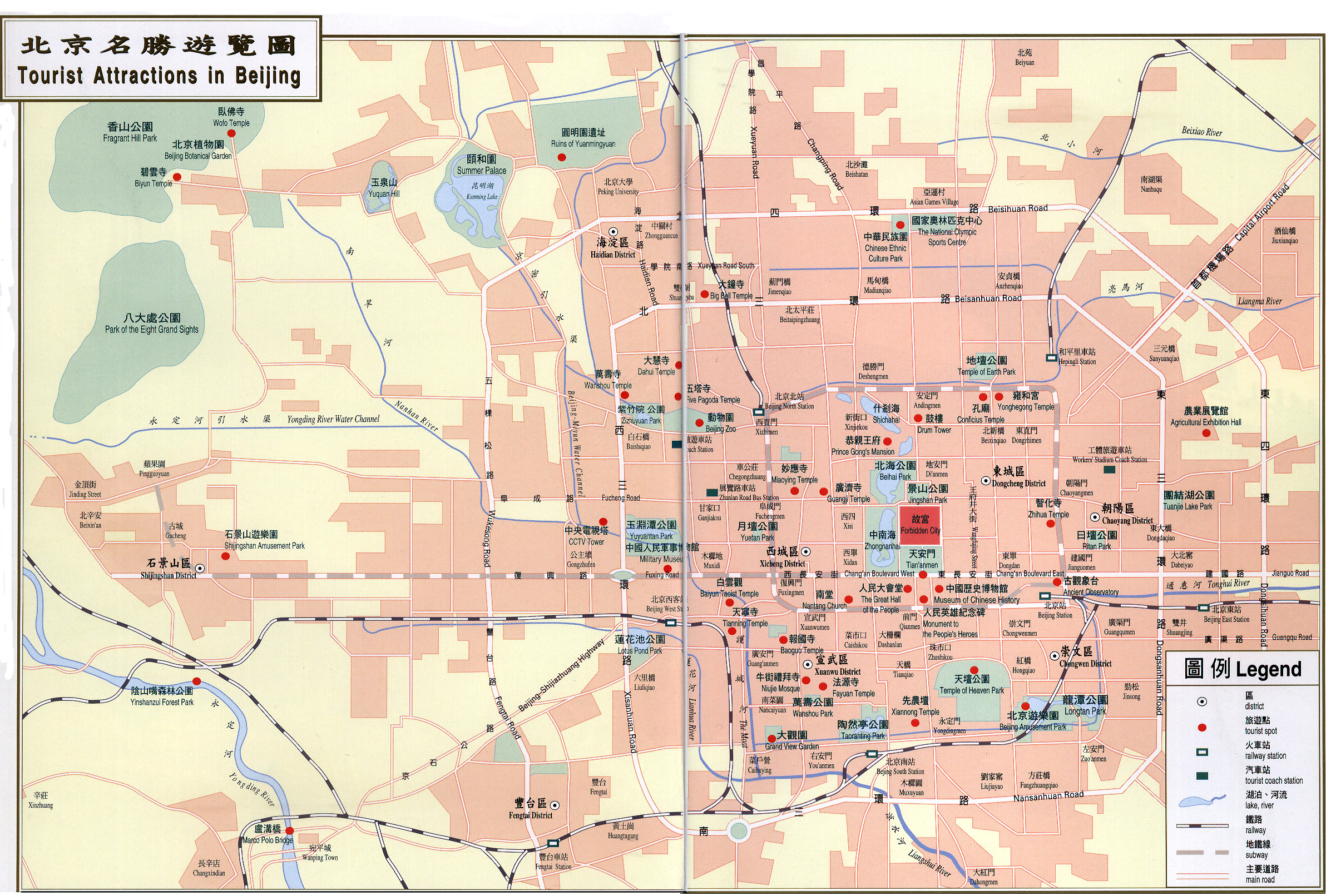 Beijing Tourist Attractions Map