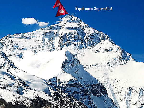 Sagarmāthā Sagarmāthā