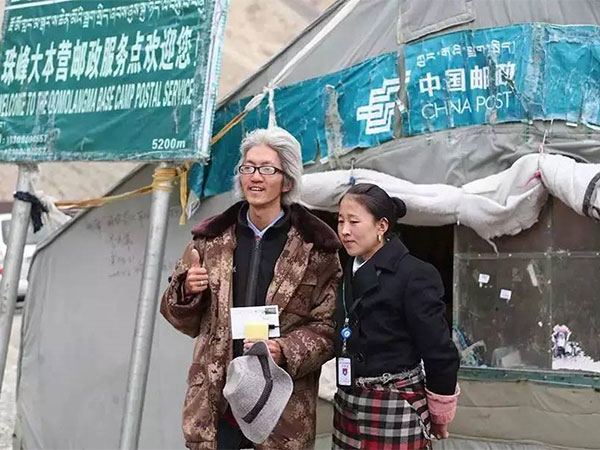 Mount Everest Post Office Mount Everest Post Office