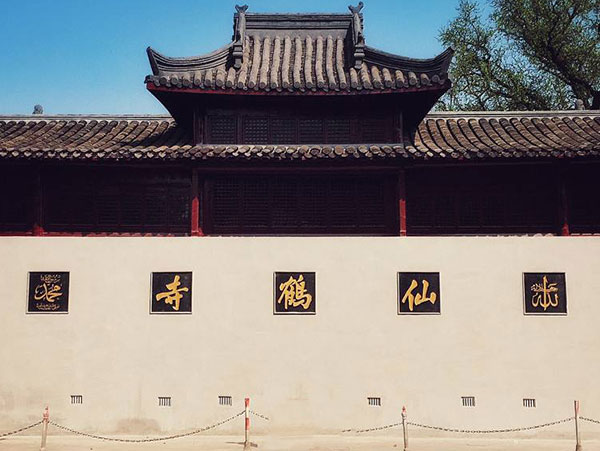 Xianhe Mosque in Yangzhou