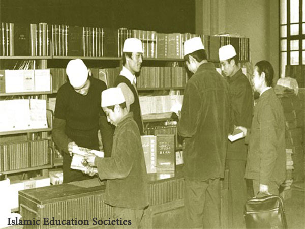 Muslim education Muslim education