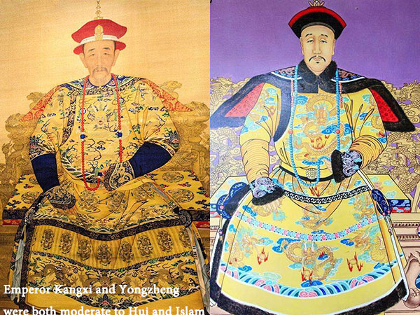 islam in china Qing dynasty
