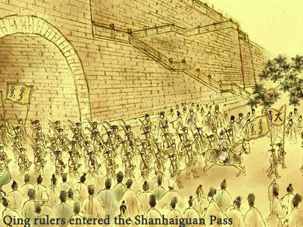 Qing rulers entered the Shanhaiguan Pass Qing rulers entered the Shanhaiguan Pass
