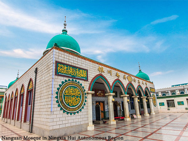 Islam in China Today Islam in China Today