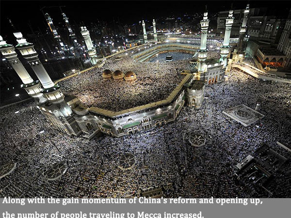 the pilgrimage to Mecca the pilgrimage to Mecca