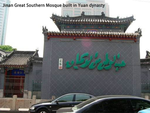 Islam in China Yuan Dynasty Islam in China Yuan Dynasty