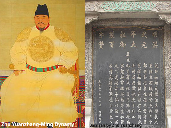 Islam in China Ming Dynasty Islam in China Ming Dynasty