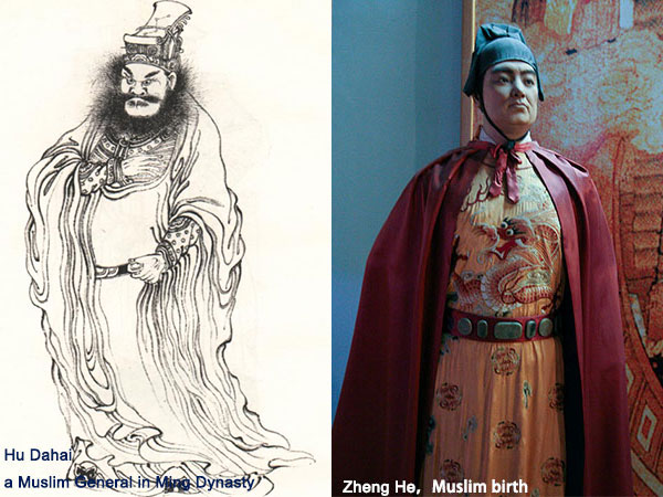 Islam in China Ming Dynasty Islam in China Ming Dynasty