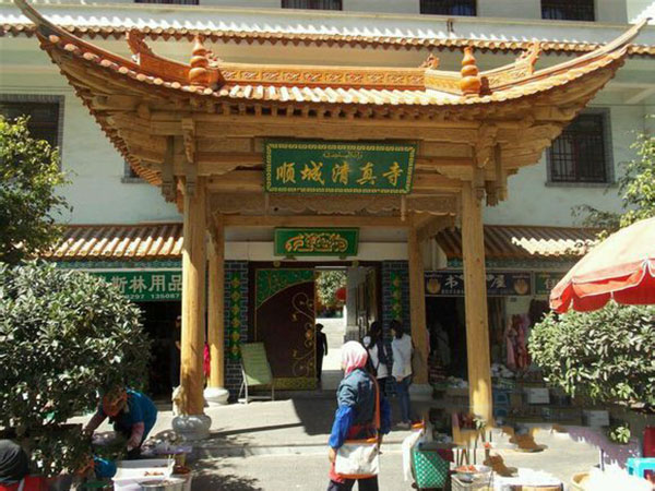Kunming Shuncheng Street Mosque Kunming Shuncheng Street Mosque