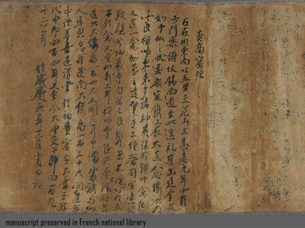 silk road manuscript