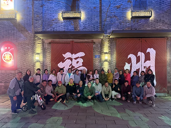 Two Weeks Fujian In-depth Trip