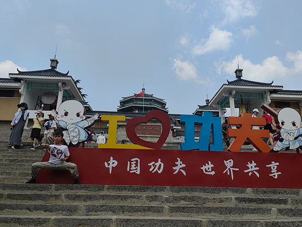 Luoyang