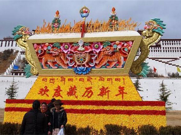  Tibetan Calendar