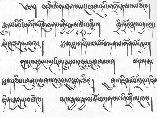 Tibetan Language