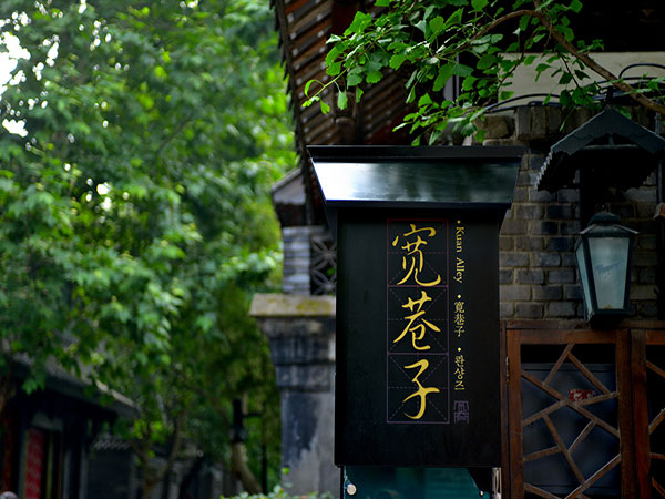 Chengdu