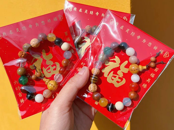 Shibazi bracelet