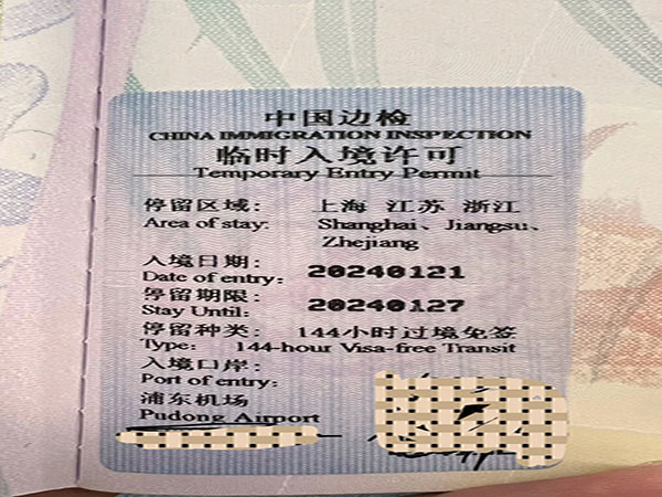 How to Visit China from Canada Without a Visa
