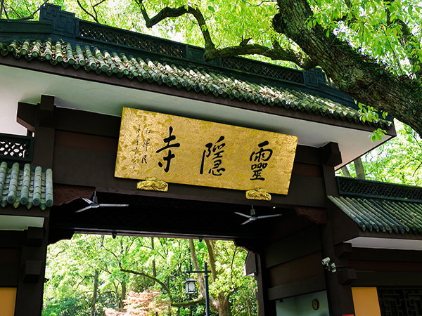 Lingyin Temple