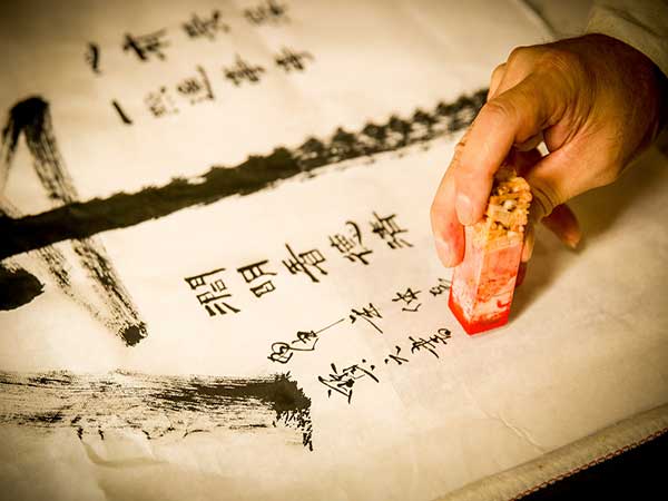 Chinese seal