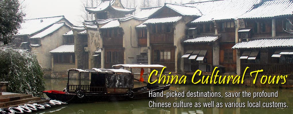 China Cultural Tours China Cultural Tours