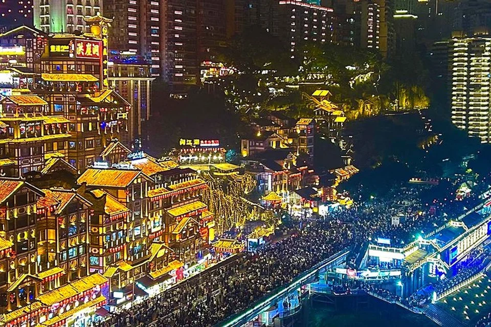 Hongyadong and the Chongqing riverfront at night
